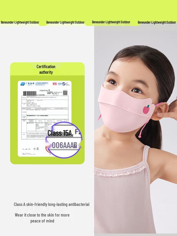 Beneath the Banana Tree Kids  Breathable Sun Protection Mask