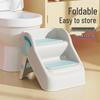 Lilang Folding Kids Anti-Slip Step Stool