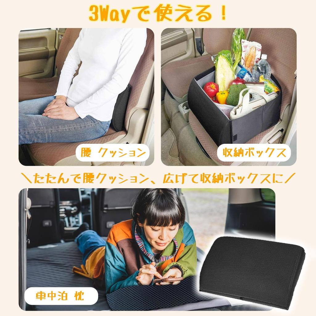 Temiry Car Seat Lumbar Foldable Car Storage Passenger Seat Storage 30L Large Prevents Luggage from Convenient Car Accessory with Easy Installation