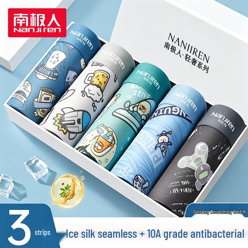 Nanjiren Men s Ice Silk Breathable Antibacterial Boxer Briefs 2XL