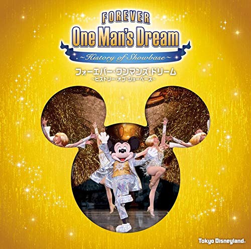 Tokyo Disneyland Forever One Man's Dream ~History of Showbase~ (Limited Edition) (SHM-CD)