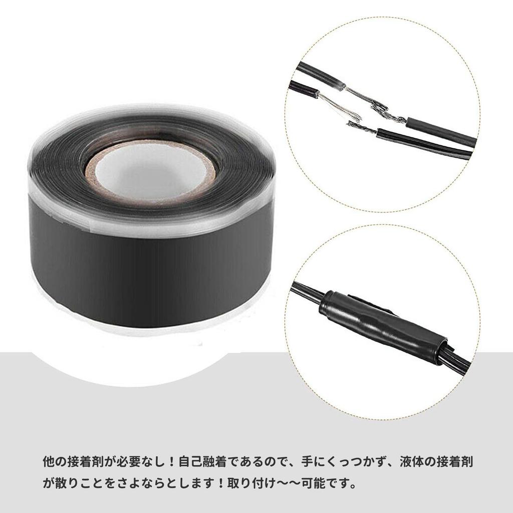 Silicone Tape, 1.0 Ft (3 M) (Width 1.0 Inches (25 Mm), Waterproof Tape, Self