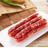 Huang Shang Huang Cantonese Cured Meat Gift Box 680g