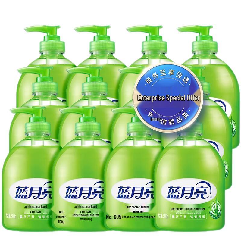 Мыло для рук с алоэ вера Blue Moon, большой набор