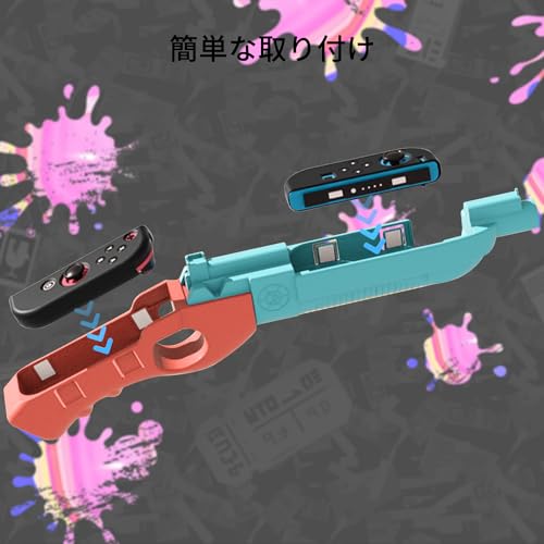 Splatoon 3 Dedicated Game Gun for Switch/Switch Joy-Con Compatible, OLED Joy-Con Handle, Splatoon 3 Shooting Game Gun, Immersive Experience Designed F