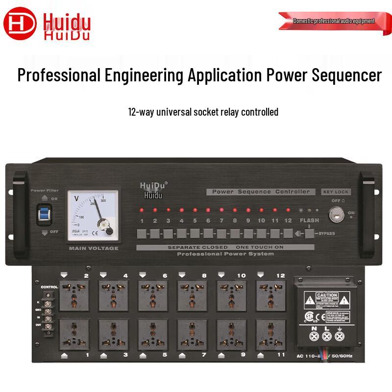 HuiDu 12-Channel Intelligent Power Sequencer (CN Version)