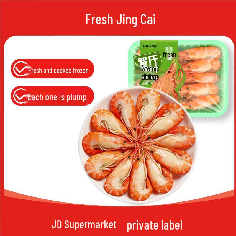 Cooked Frozen Giant River Prawns