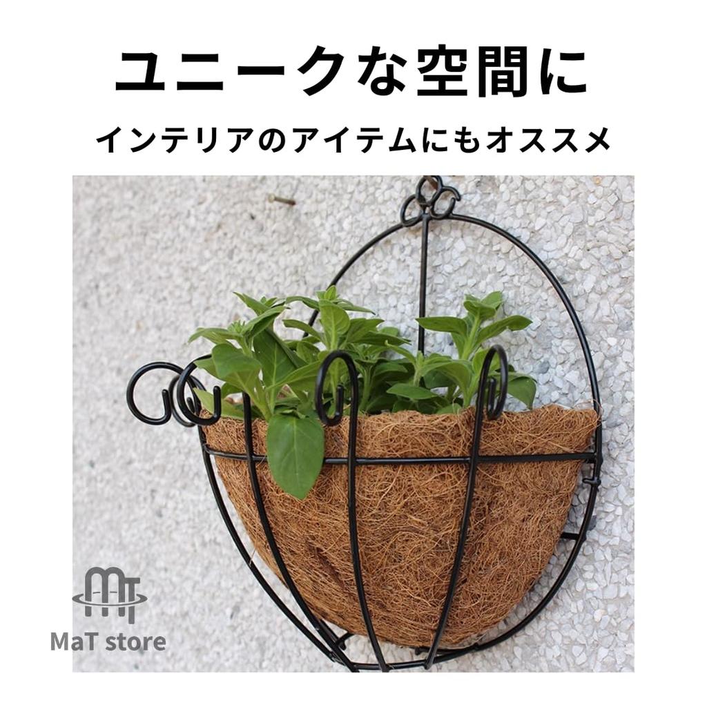 MaT store Hanging Basket Semicircular Flower Gardening Accessories Wall Hanging Outdoor Set of 3