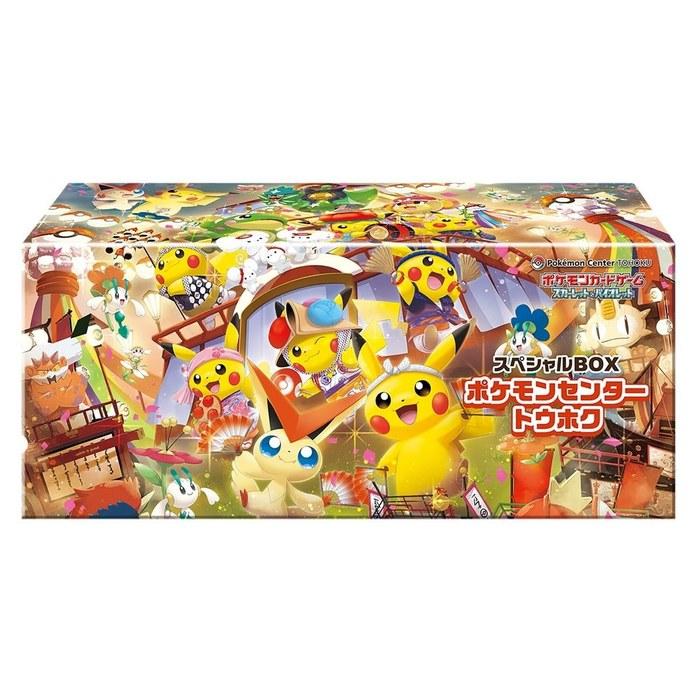 Pokemon Card Game Scarlet & Violet Special Box Pokemon Center Tohoku Multicolor 10 cm x 10 cm x 0.1 cm