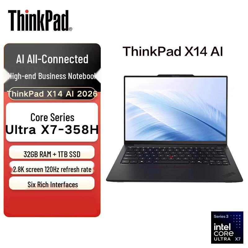 

Lenovo ThinkPad X14 Gen 1 ИИ Бизнес-ноутбук (Китайская версия)