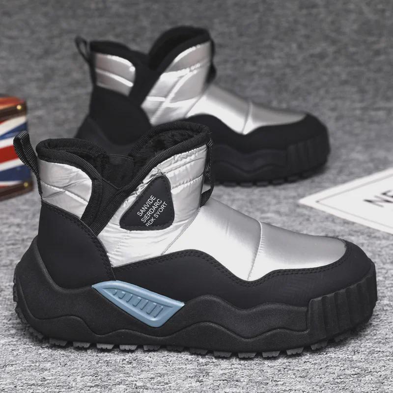 Men's Winter Leather Snow Boots, Fur-Lined, Waterproof, Warm, Outdoor, Cold-Resistant.