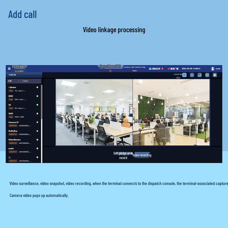 Tiantianshu Broadcast & Video Conferencing System (CN version)