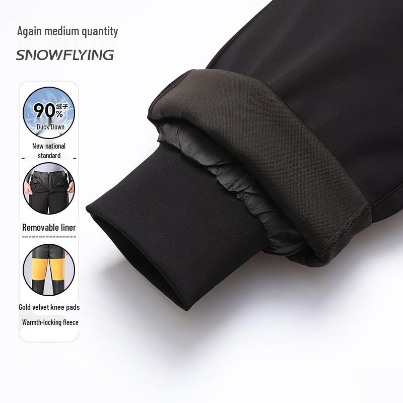 XueZhongFei Men's Removable Liner 90% Down Winter Pants