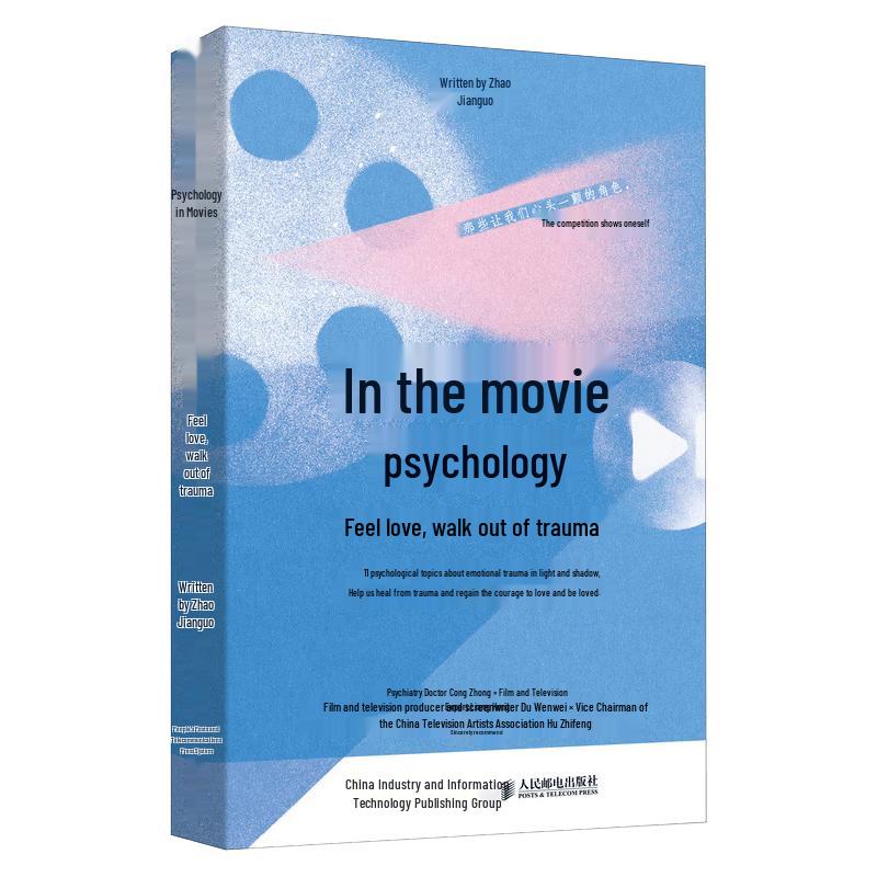 Psychology in Movies: Love and Trauma Healing