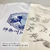 Kurzarm Choju Giga Rücken und Japanisch Lokal Elfenbein [Kyosuke] T-Shirt, (Choju Giga) Druck, XL, Baumwolle, Herren Damen, Design, Souvenir,