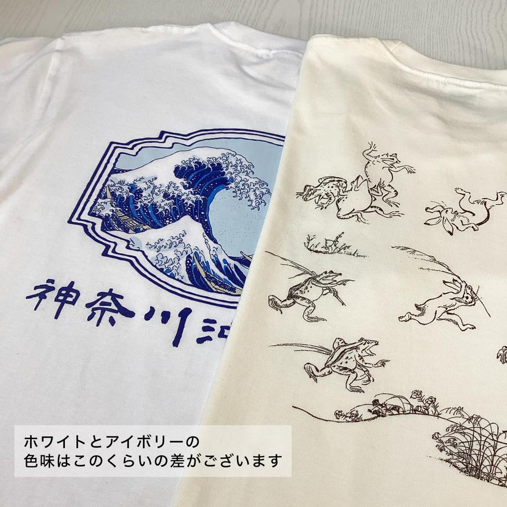 Kurzarm Choju Giga Rücken und Japanisch Lokal Elfenbein [Kyosuke] T-Shirt, (Choju Giga) Druck, XL, Baumwolle, Herren Damen, Design, Souvenir,