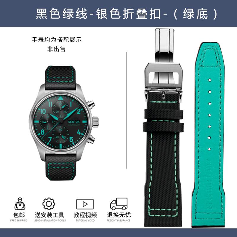 20mm 21mm Fabric Nylon Canvas Leather Bottom Watch Band for IWC Aviator Mark 18 Pilot Little Prince Portuguese Strap Watchband