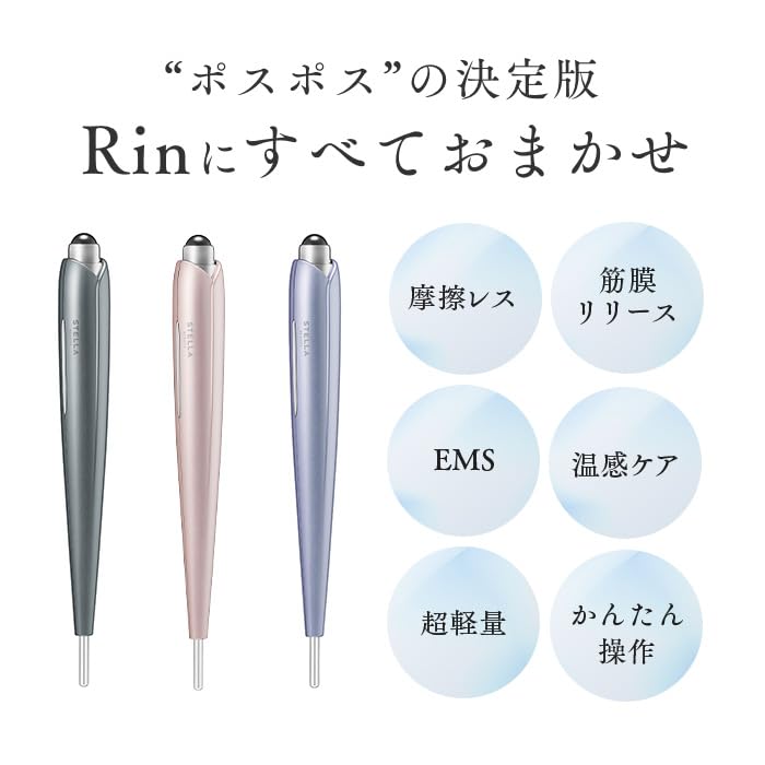 Store STELLA BEAUTE Beauty Face Stick Rin with Shopping Bag Stella Beaute BFS Facial Beauty Device for Facial Muscle Facial Line Lift Stella Beaute