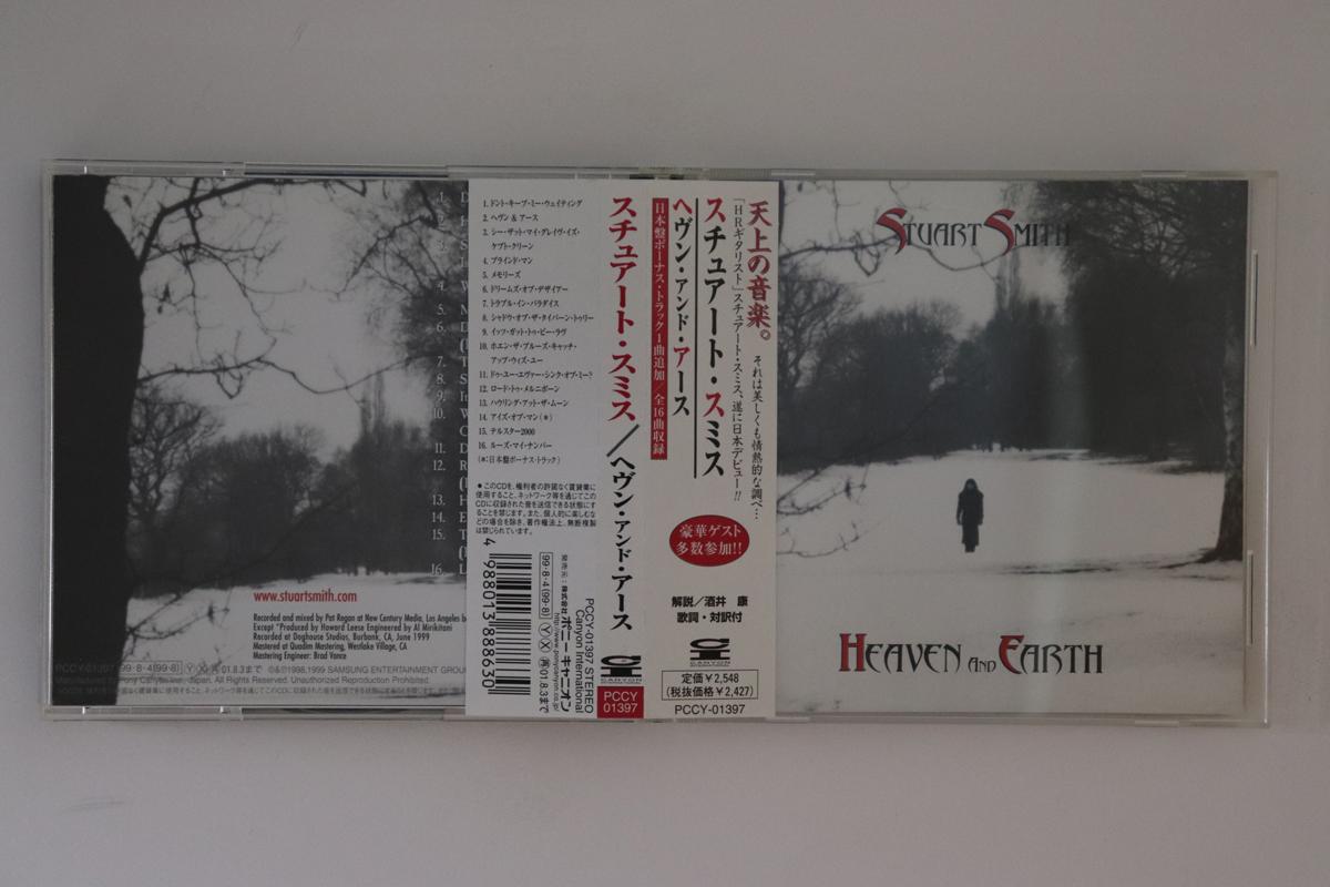 

CD STUART SMITH - Heaven And Earth PCCY01397 SAMSUNG 1999 Japan Obi Rock Used