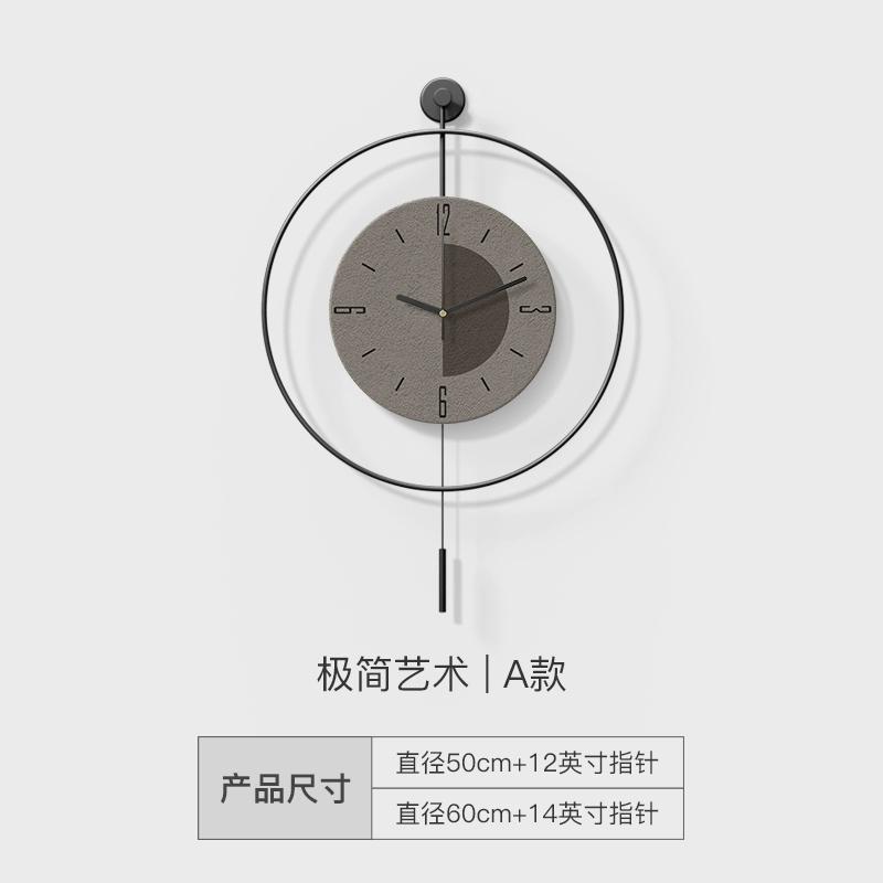 Art Decoration, Non Perforated Wall Clock, Living Room, Minimalist Clock 50CM