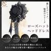 [Clove Cube] Gothic Lolita Rose Headpiece Hair Accessory Lace Mini Hat Rose Lolita Style Party Cosplay Costume Halloween Event (Scarlet Rose)
