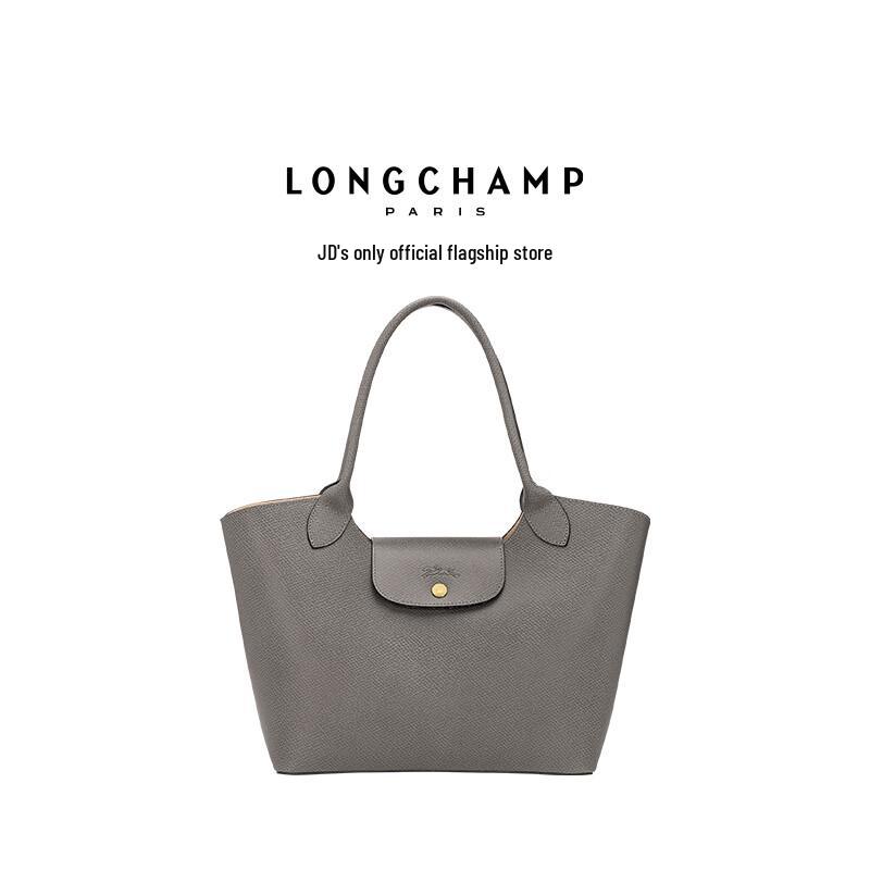 

Longchamp Epure Large Leather Tote Bag