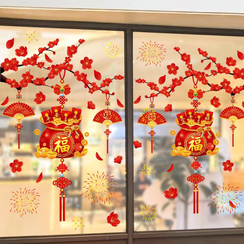 New Year Fu Character Plum Blossom Static Cling Window Decals Chinese Style Festive Stickers for Shop Glass Door Mall Decoration