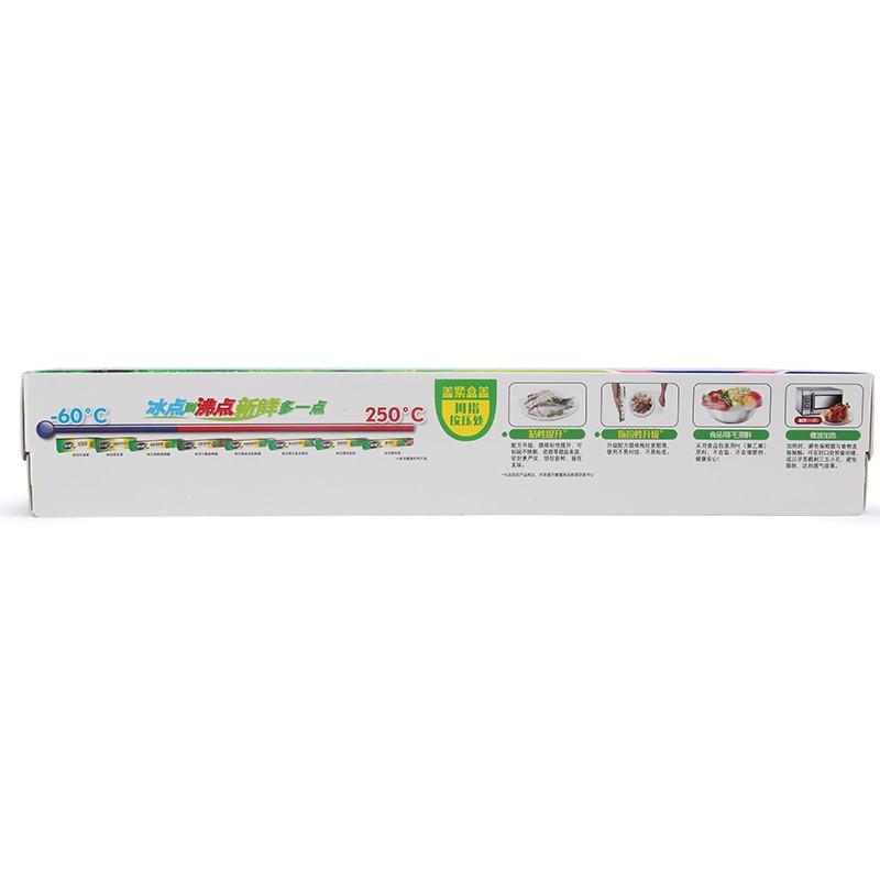 Miaojie Disposable Cling Film Refrigerator Microwave Suitable for Medium Bowl Box, 50m2 Boxes