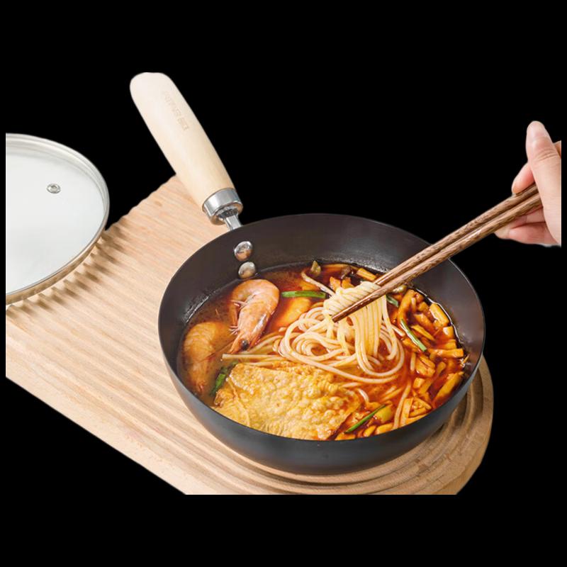 

Efullot Mini Non-Coated Iron Cooking Pot 20cm
