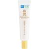 Hada Labo Gokujyun Premium Hyaluronic Acid Augencreme intensive Feuchtigkeitspflege, 20 g