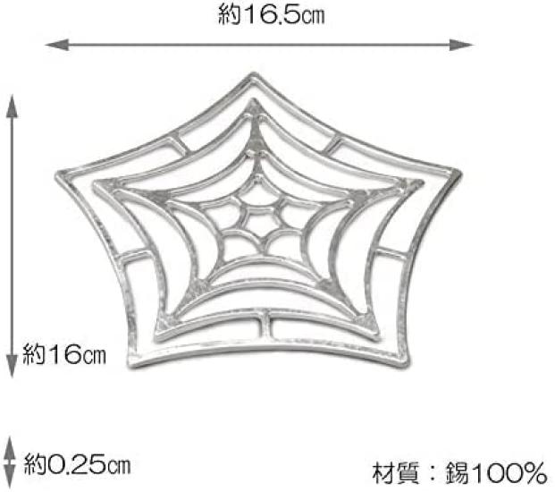 Nousaku KAGO Takaoka traditionelle Handwerksmarke Perfekt für Geschenke (Glockenblume S)