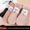 Women's Anti-Snag Wear-Resistant Non-Slip Short Silk Socks - Black & Flesh-Colored