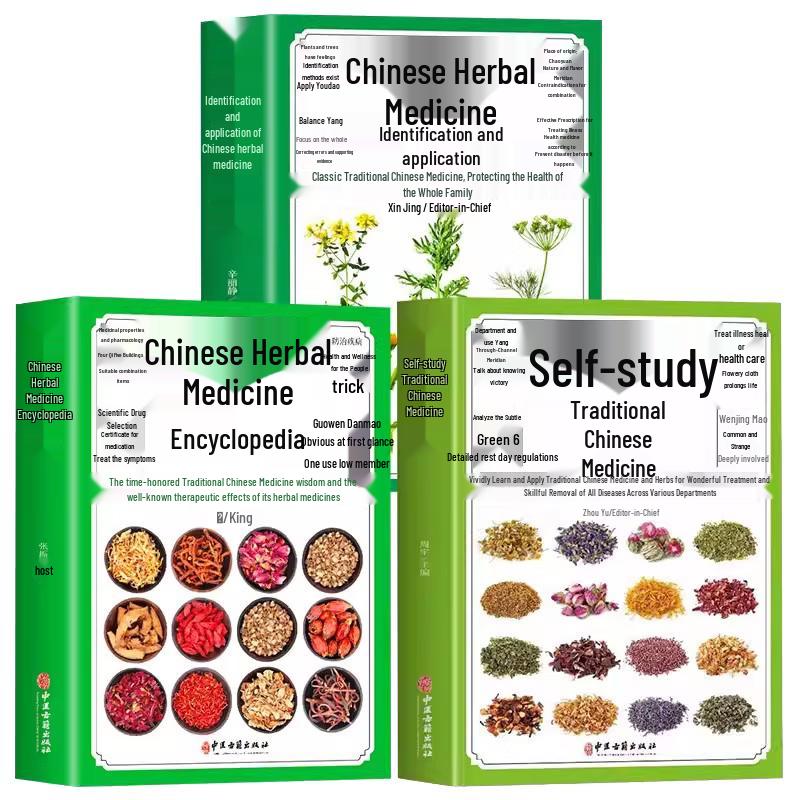Traditional Chinese Medicine Book Set