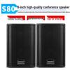 KAXISAIER S80 8-inch Professional Active Conference Speaker System