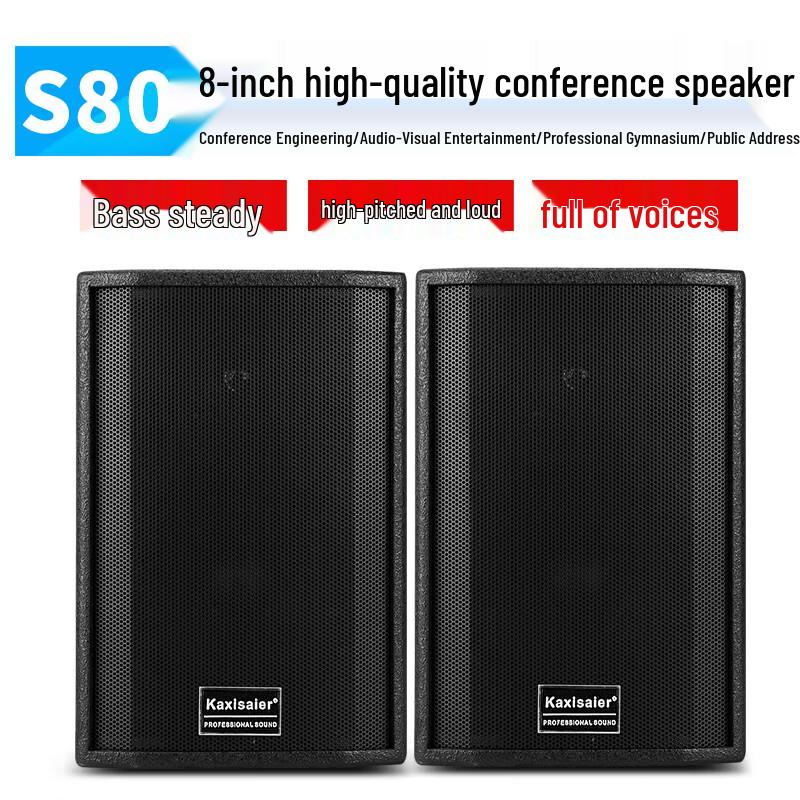 

KAXISAIER S80 8-inch Professional Active Conference Speaker System CN plug (adapter included)