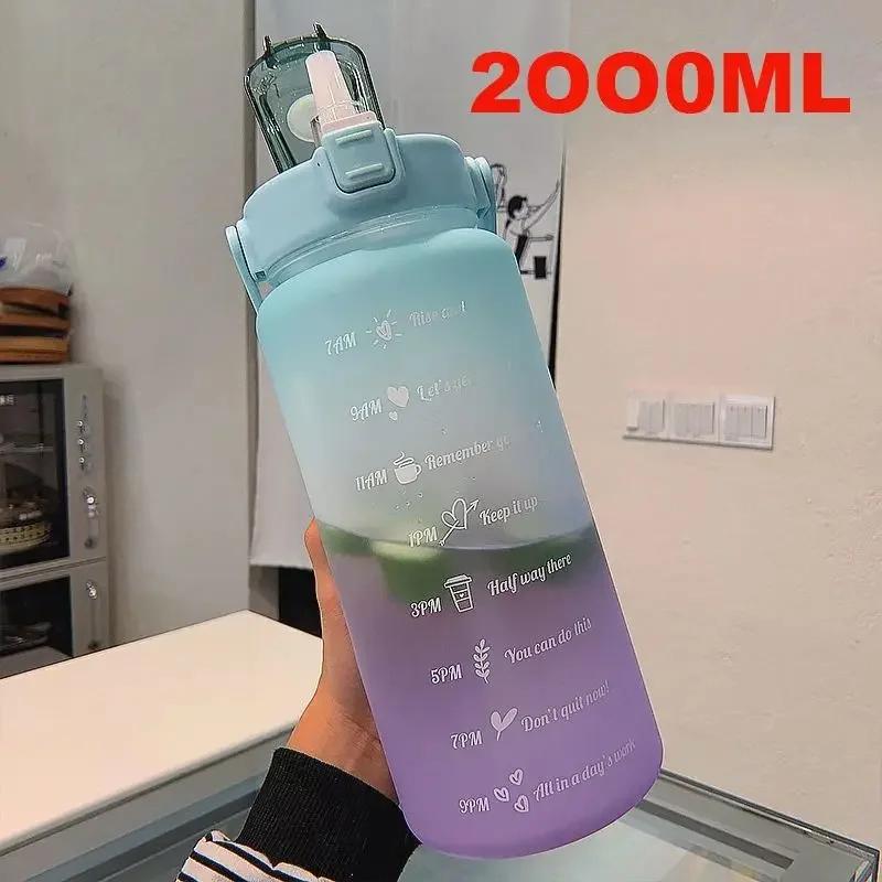 

Бутылка для воды для спорта объемом 2 л, термостойкая, градуированная, с трубочкой, радужная, матовая, прогрессивная, цветная, пластиковая кружка as show