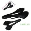 Carbon Fiber Bicycle Saddle Road Mountain Bikes With Rail Synthetic Leather Cover