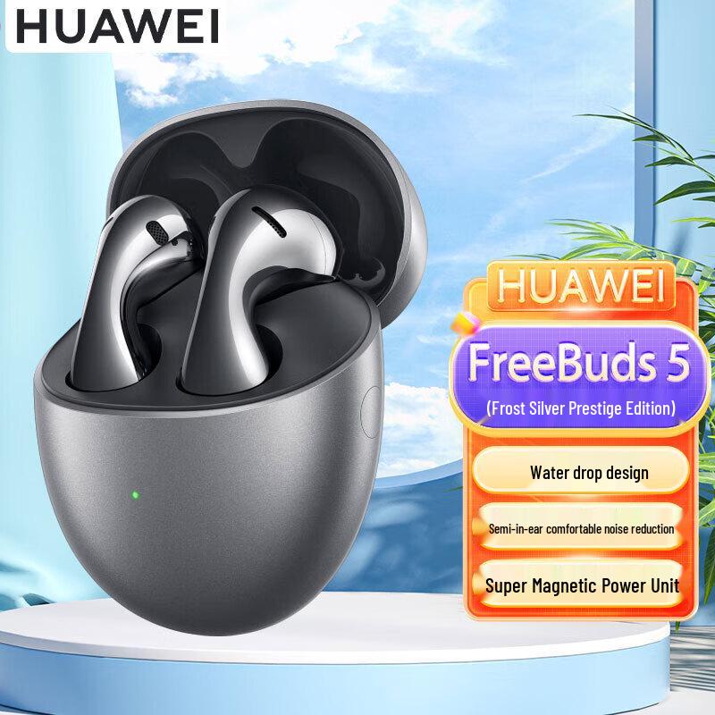 

Huawei FreeBuds 5 Wireless Noise-Cancelling Earbuds