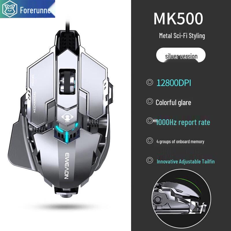 Qianxingzhe MK500 Wired RGB Gaming Mouse
