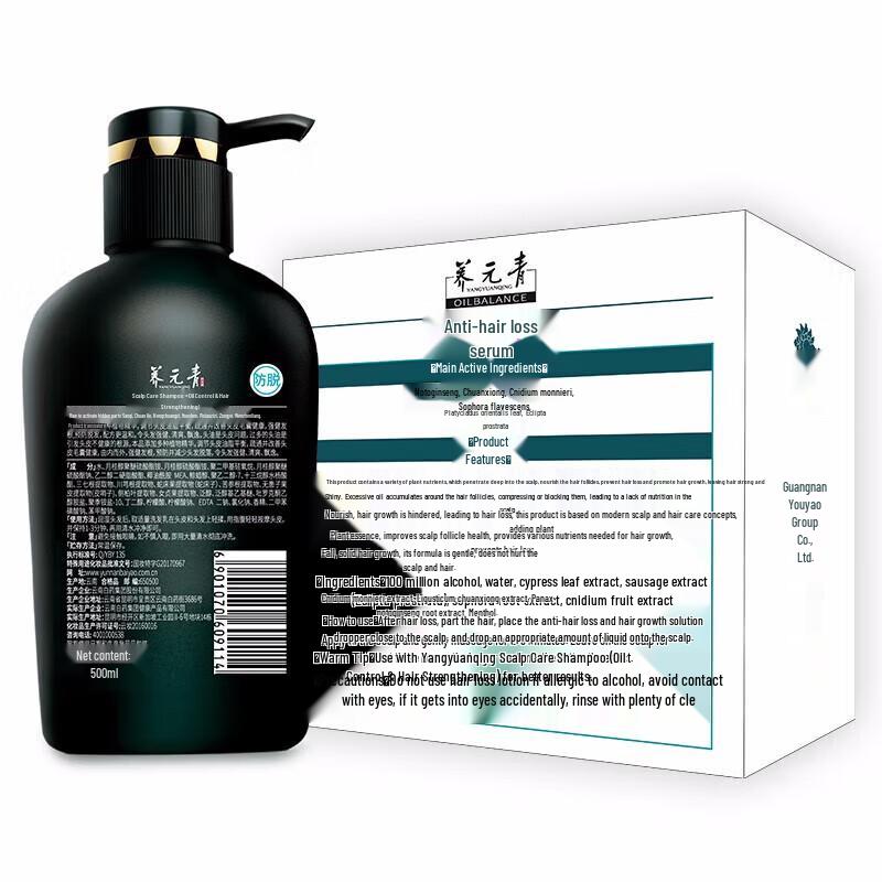 Yang Yuan Qing Men's Oil Control & Anti-Hair Loss Set