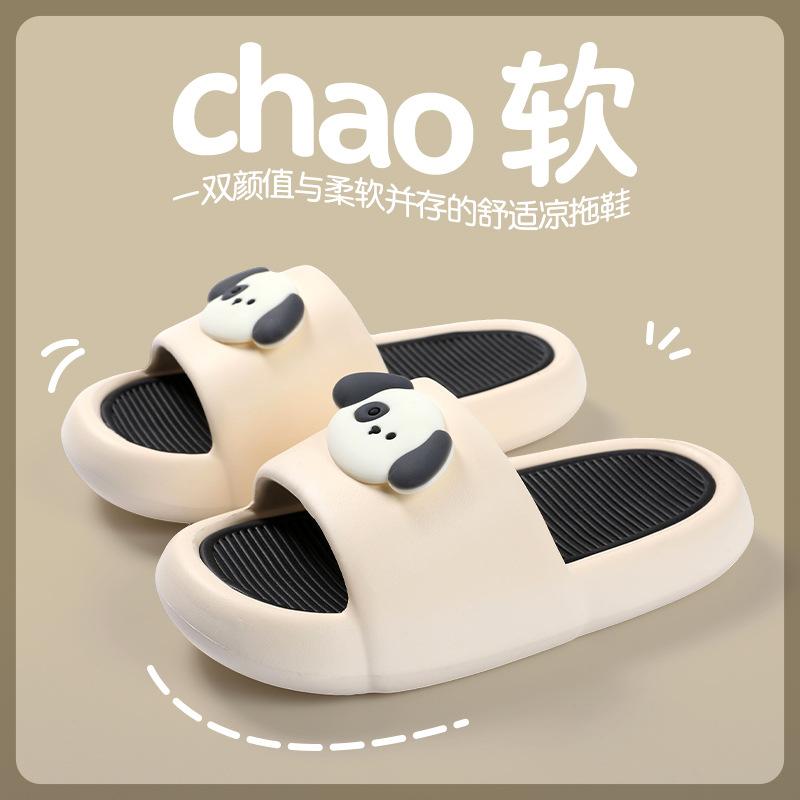 

Cool slippers cute cartoon indoor bath non-slip soft bottom children parent-child home indoor EVA slippers 170mm size inner length 17cm білий