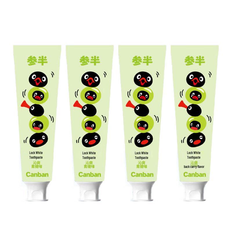 

Semi-Half Pingu Co-branded Whitening Toothpaste