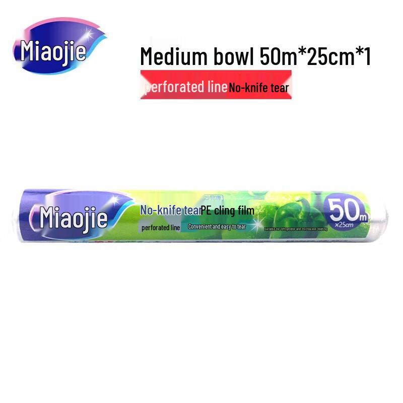 Miaojie Easy-Tear PE Food-Grade Cling Film