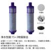 Replacement Water Purifier Cartridge Substance Removal High Chlorine Removal Replacement Cartridge Integrated Water Purification Faucet Replacement