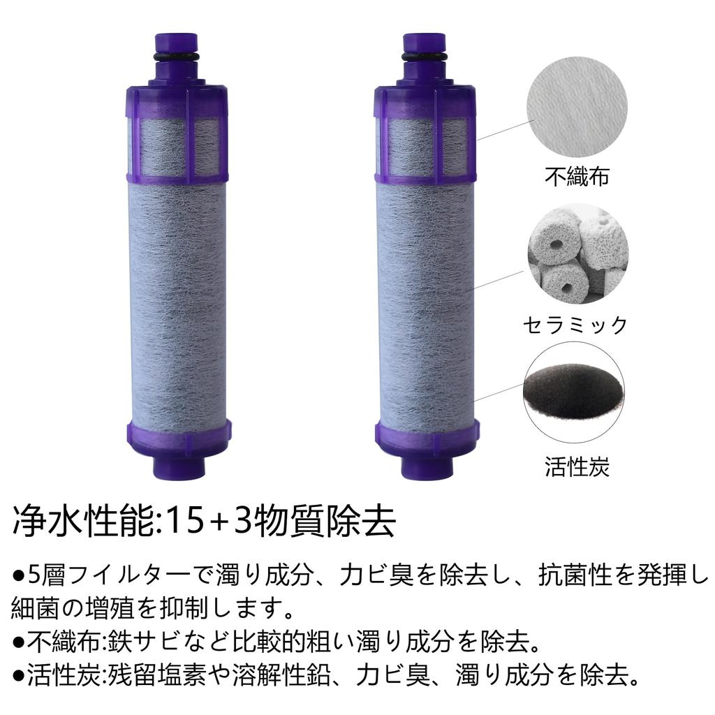 Replacement Water Purifier Cartridge Substance Removal High Chlorine Removal Replacement Cartridge Integrated Water Purification Faucet Replacement