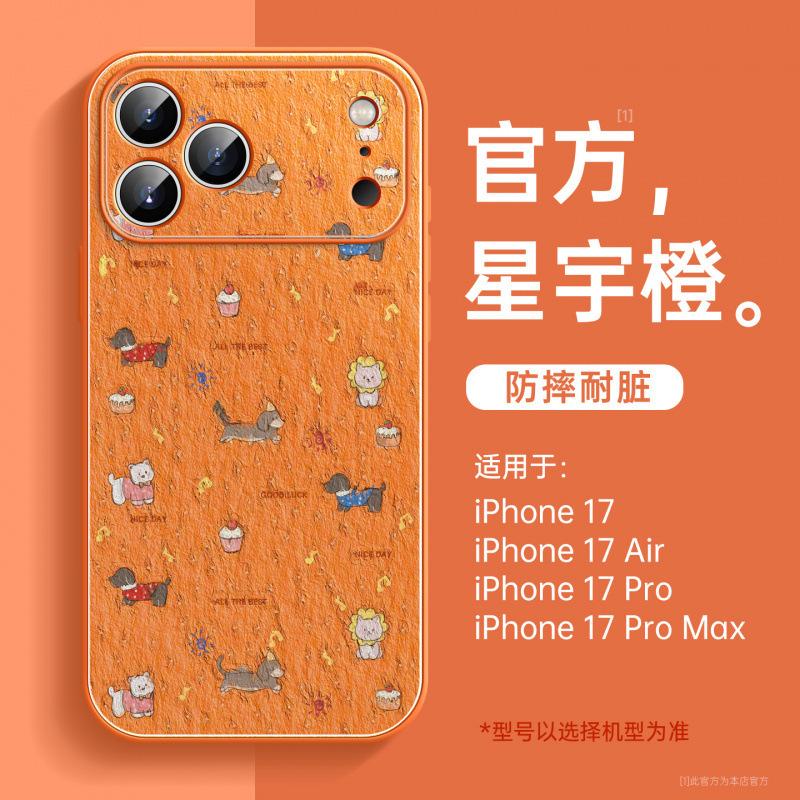 Applicable to iPhone17promax mobile phone case, new Apple 14 lambskin 16pro bracket ip15pro all-inclusive.