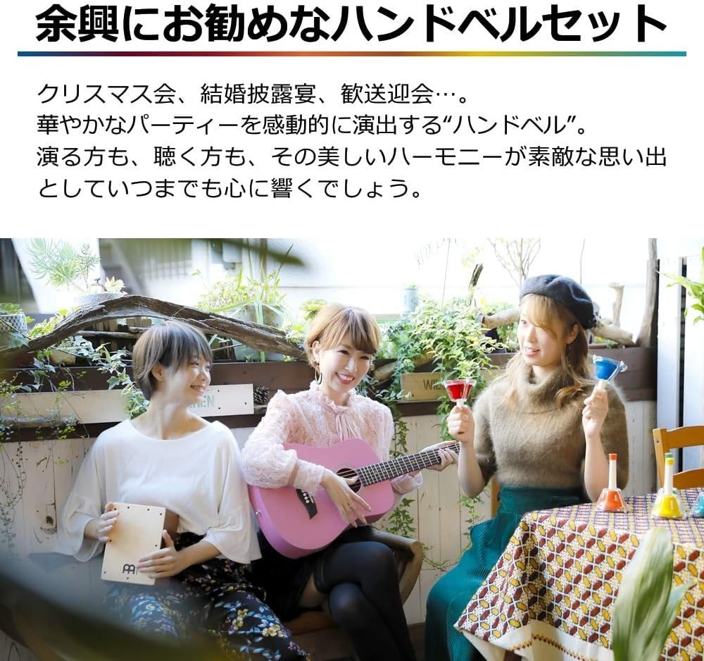 Kyoritz Music Bells 20 Notes MB20K/MU Multicolor + 20 Notes Music Bells Christmas Song Collection + Microfiber Cloth 3-Piece Set