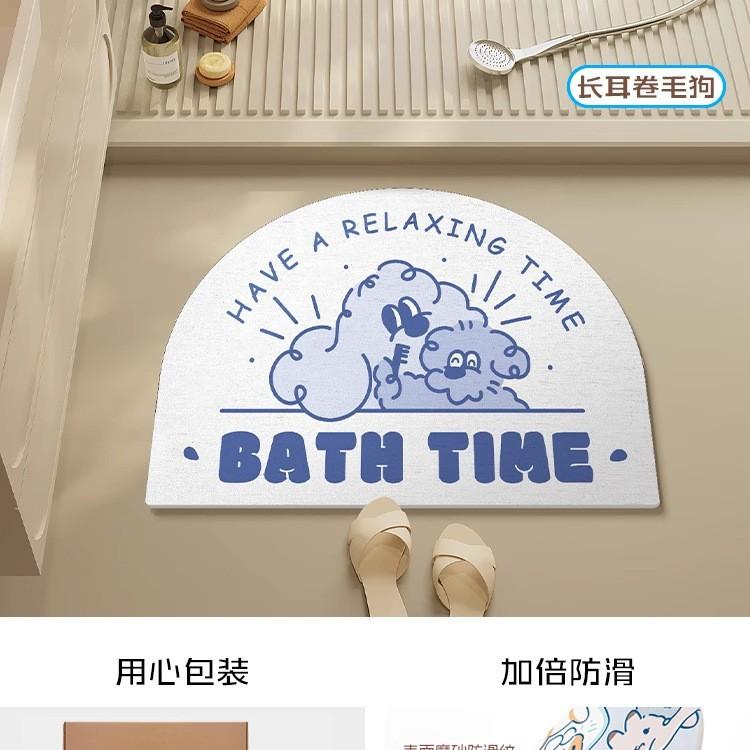 Cartoon hard diatom mud floor mat bathroom suction board non-slip quick-drying mat toilet door toilet floor mat foot mat