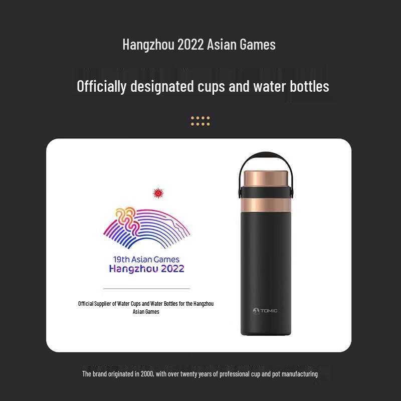 TOMIC TW60106 Insulated Vacuum Flask