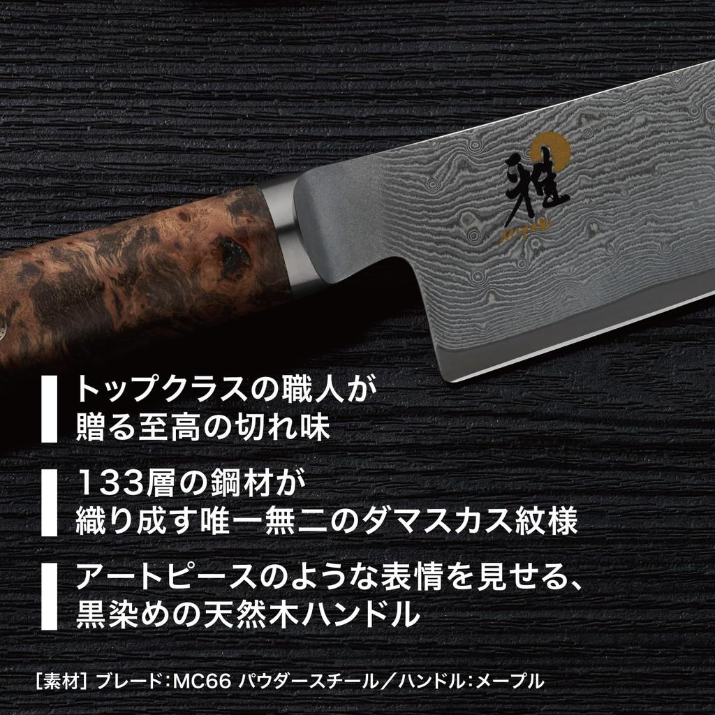 MIYABI Santoku Made in Damascus Made in Seki Gifu Prefecture Product in "5000MCD67 Knife, 180mm, Japan" Multi-Layer Steel, City, [Official Japan]